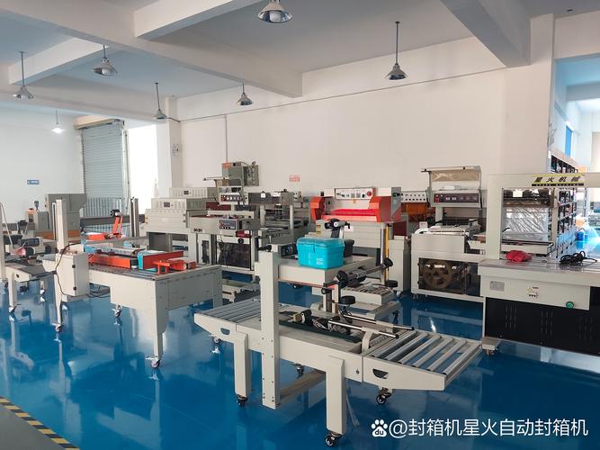 成都封箱机,成都自动封箱机,纸箱封箱机,全自动折盖封箱机